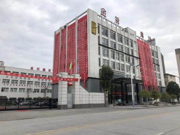 Laifeng Jinqi Vine Tea Biological Co., Ltd